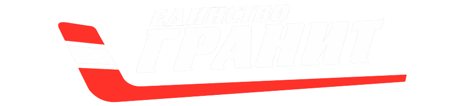 Всероссийский детско-юношеский фестиваль «Единство Гранит» 2026